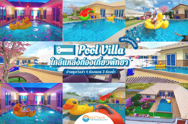 Villa in Pattaya DV-62