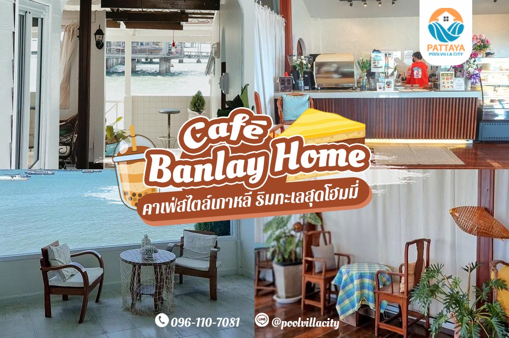 Banlay Home Café