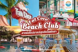 Fat Coco Beach Club