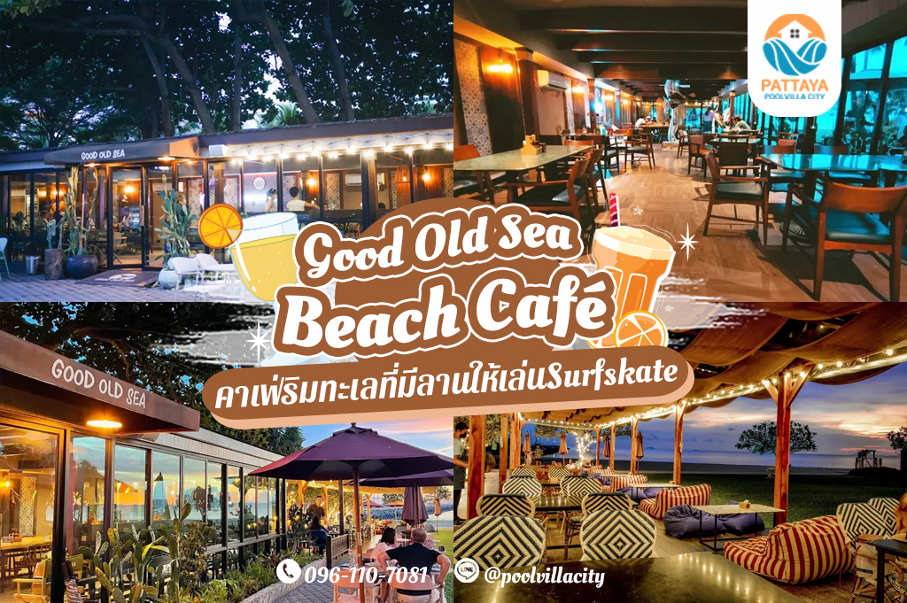Good Old Sea Beach Café