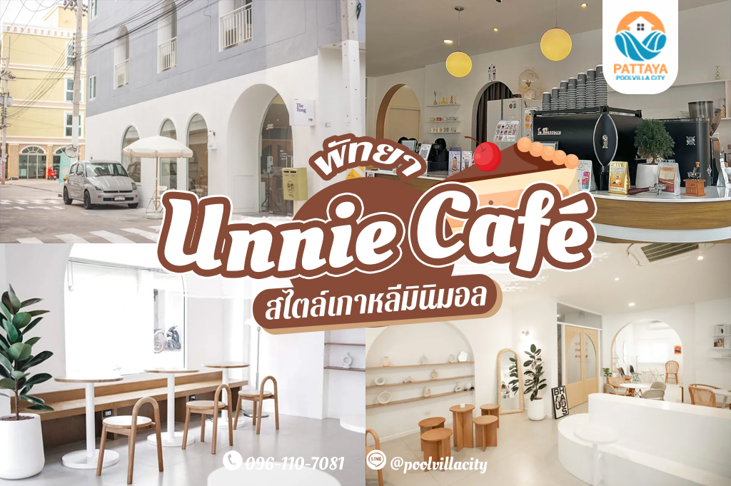 Unnie Café