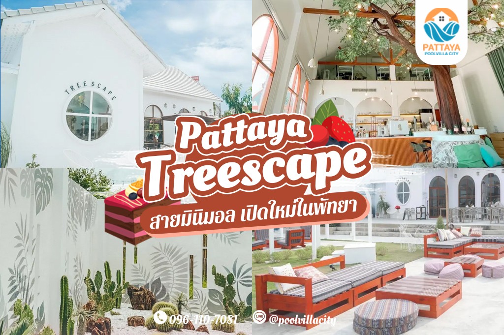 treescape pattaya