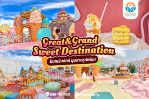 Great&Grand Sweet Destination