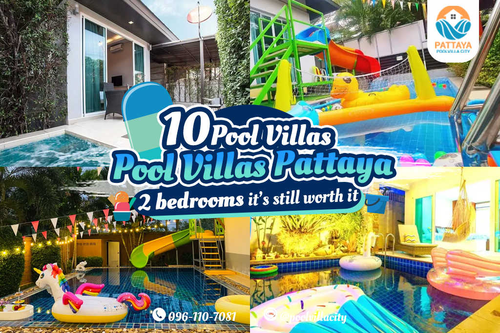Pool Villa Pattaya 2 bedrooms