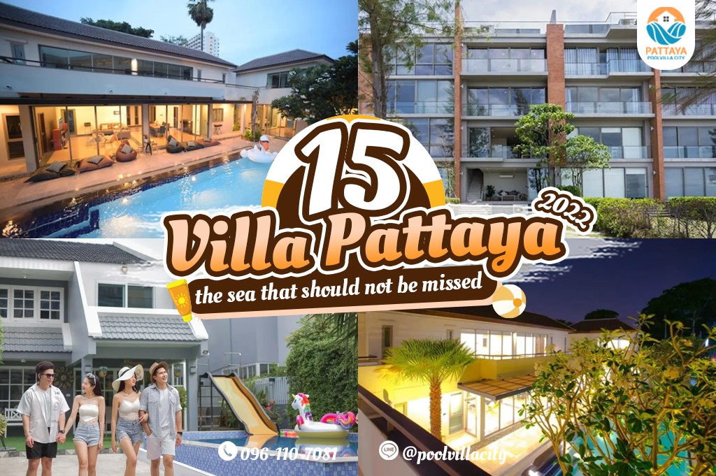 Pool Villa Pattaya by the sea