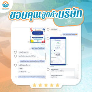 พูลวิลล่าพัทยา