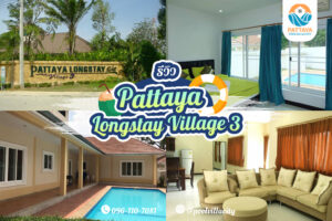 Pattaya Longstay Village 3