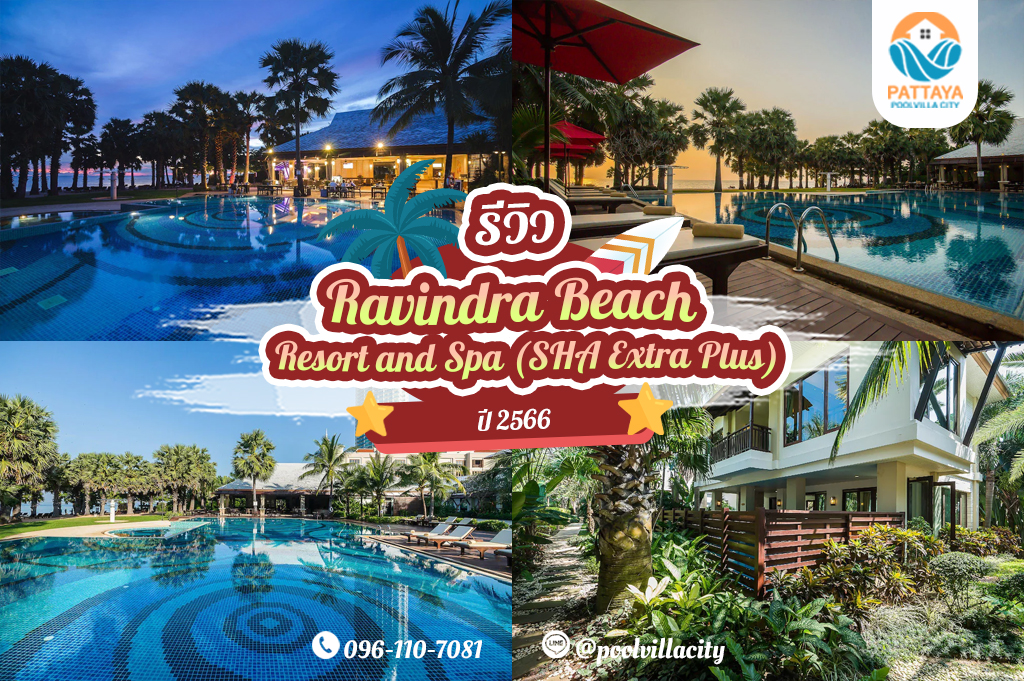 Ravindra Beach Resort and Spa (SHA Extra Plus)