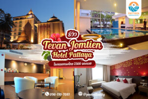 Tevan Jomtien Hotel Pattaya