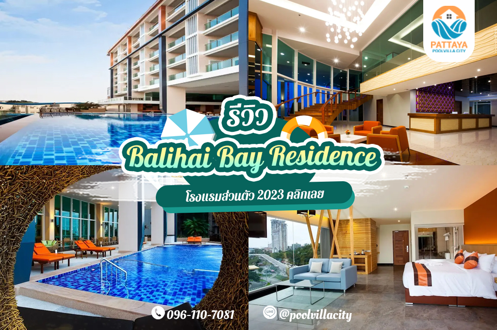 Balihai Bay Residence