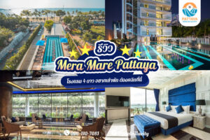 Mera Mare Pattaya