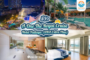 A-One The Royal Cruise Hotel Pattaya (SHA Extra Plus)