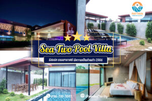 Sea Two Pool Villa