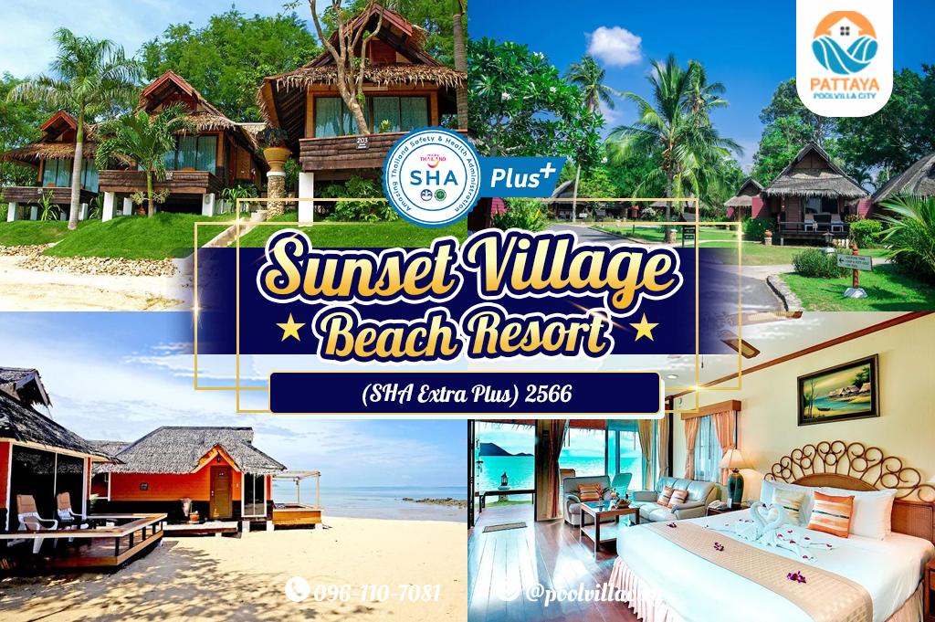 Sunset Village Beach Resort (SHA Extra Plus)