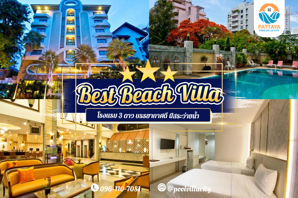 Best Beach Villa