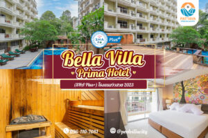 Bella Villa Prima Hotel (SHA Plus+)