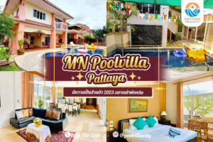 MN Poolvilla Pattaya