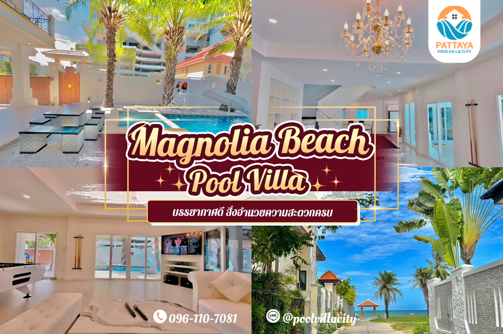 Magnolia Beach Pool Villa
