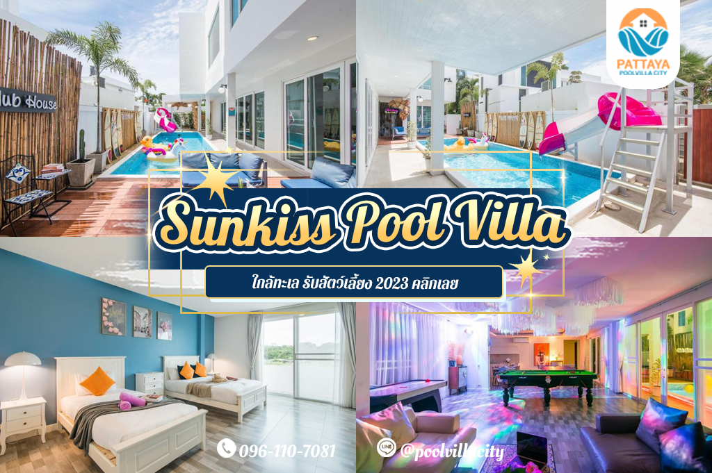 Sunkiss Pool Villa