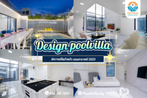 Design poolvilla