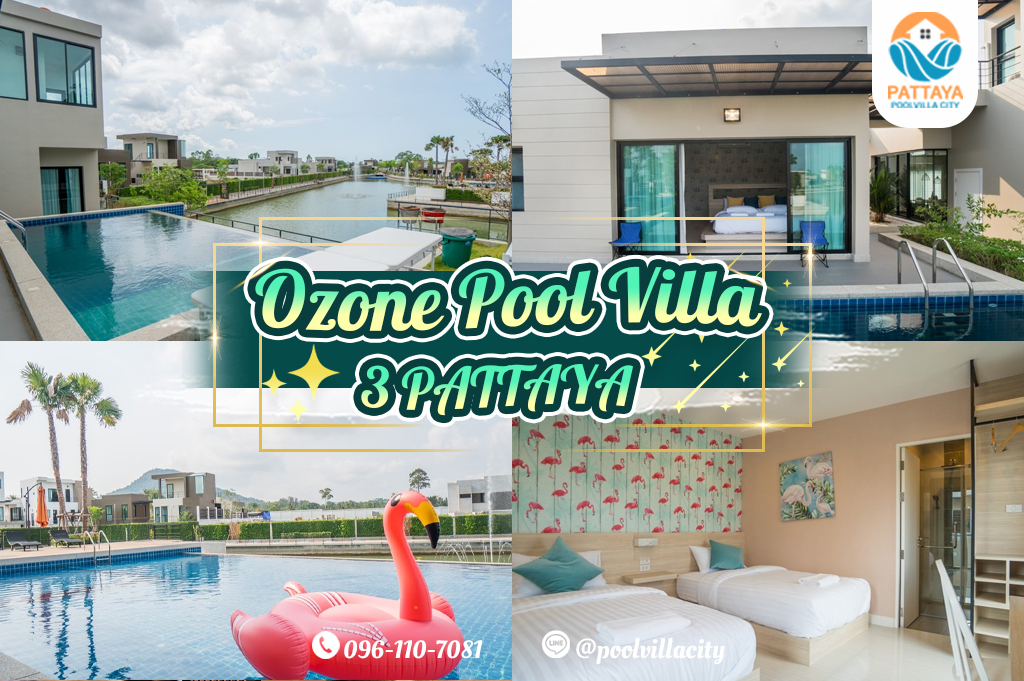 Ozone Pool Villa 3 PATTAYA