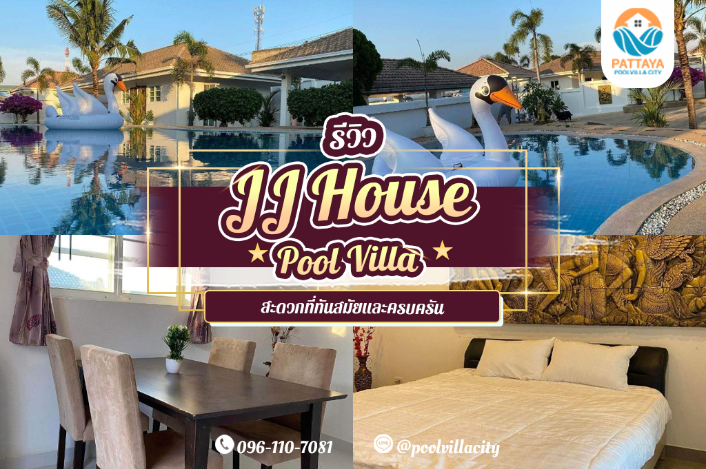 JJ House Pool Villa
