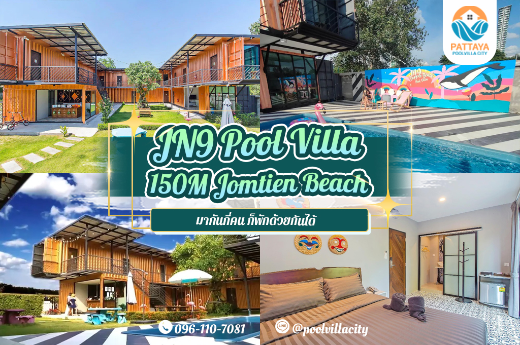 JN9 Pool Villa 150M Jomtien Beach