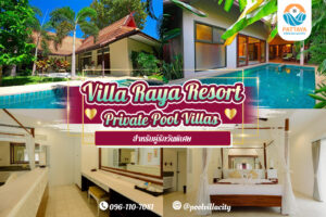 Villa Raya Resort - Private Pool Villas