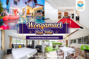 Wongamart Pool Villa