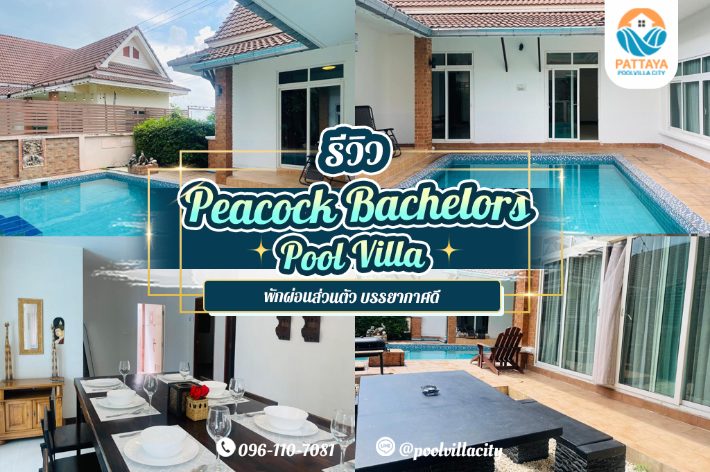 Peacock Bachelors Pool Villa