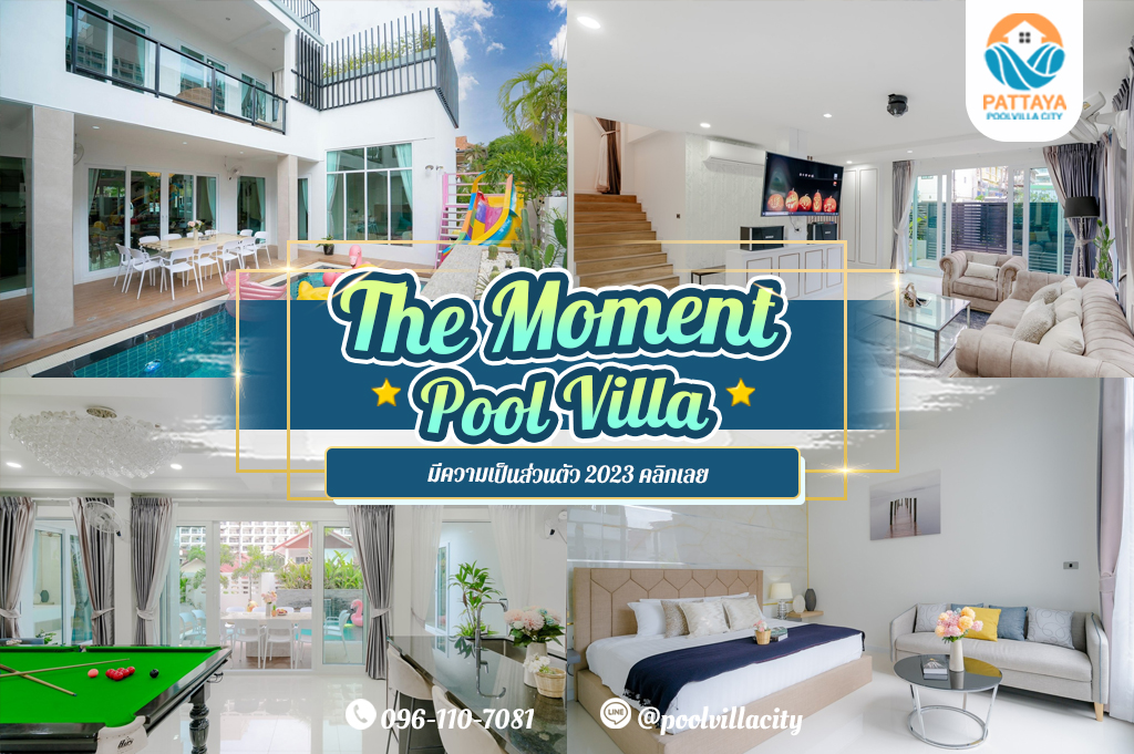 The Moment Pool Villa