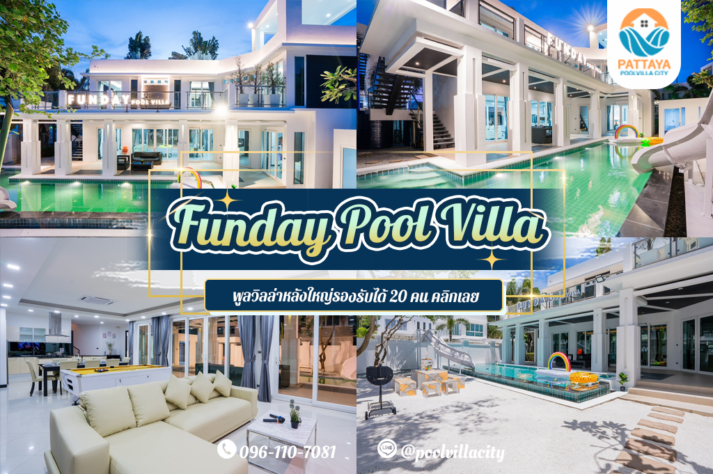 Funday Pool Villa