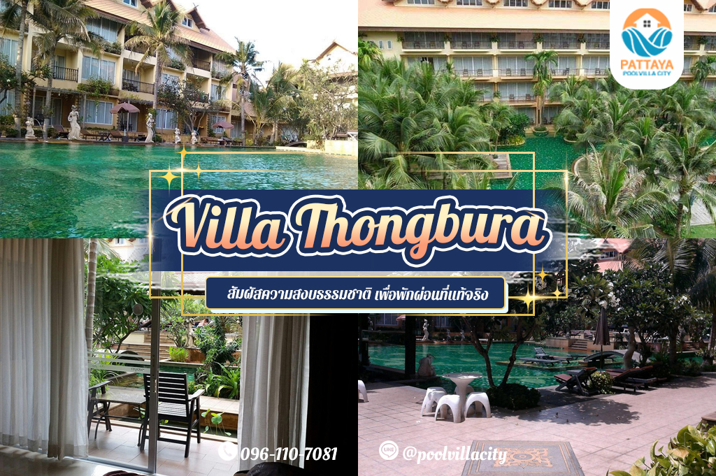 Villa Thongbura