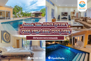 Sanook Villa-SUPER LUXURY POOL VILLA, BBQ, POOL TABLE