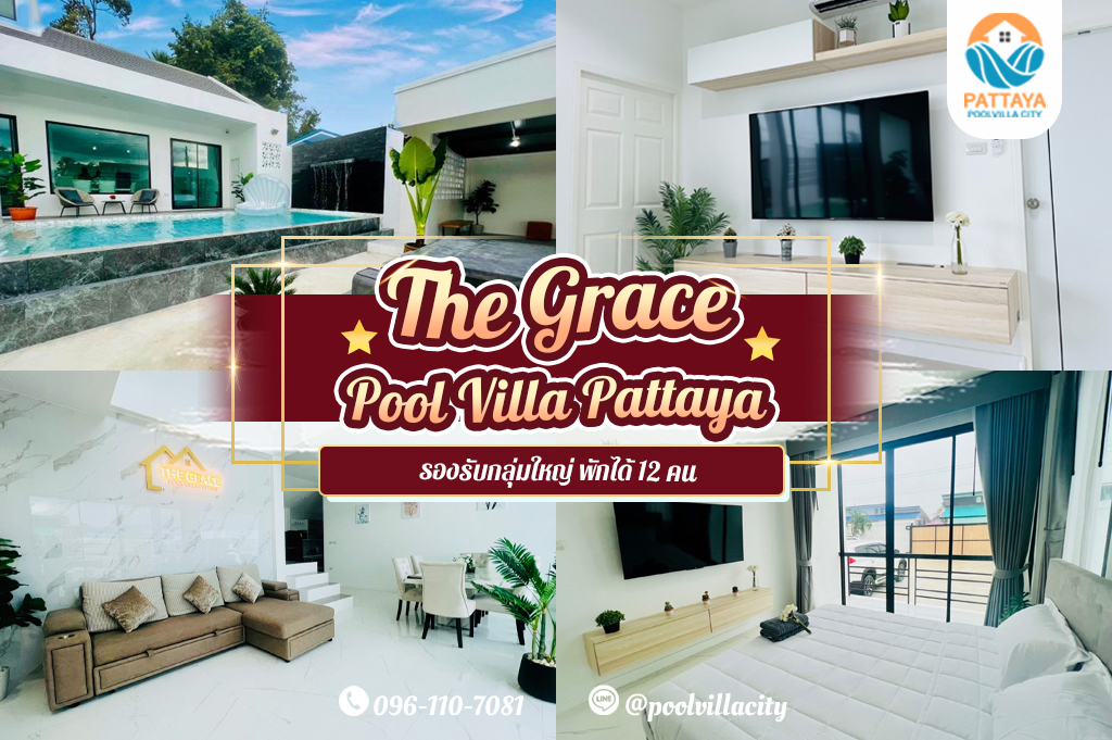 The Grace Pool Villa Pattaya