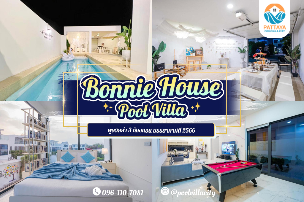 Bonnie House Pool Villa