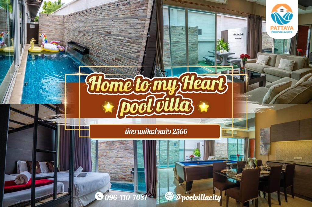 Home to my Heart pool villa