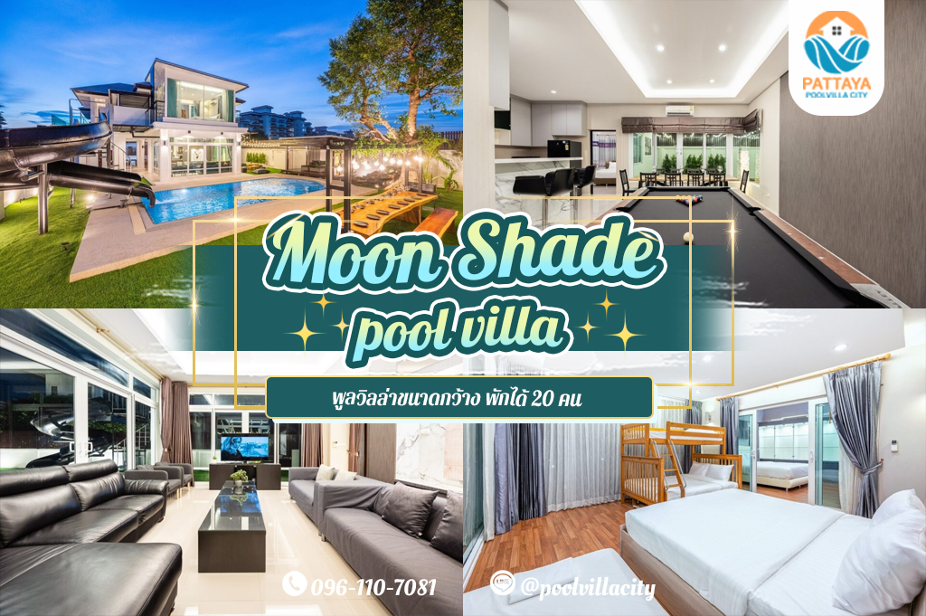 Moon Shade pool villa