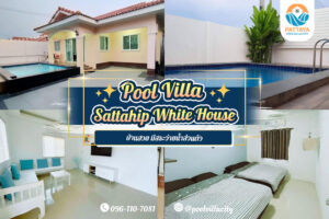 Pool Villa Sattahip White House