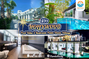 HOLLYWOOD Pool Villa 3 Bedroom Palm Oasis Village