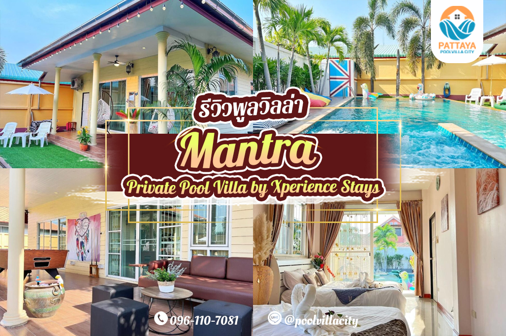 Mantra Private Pool Villa by Xperience Stays