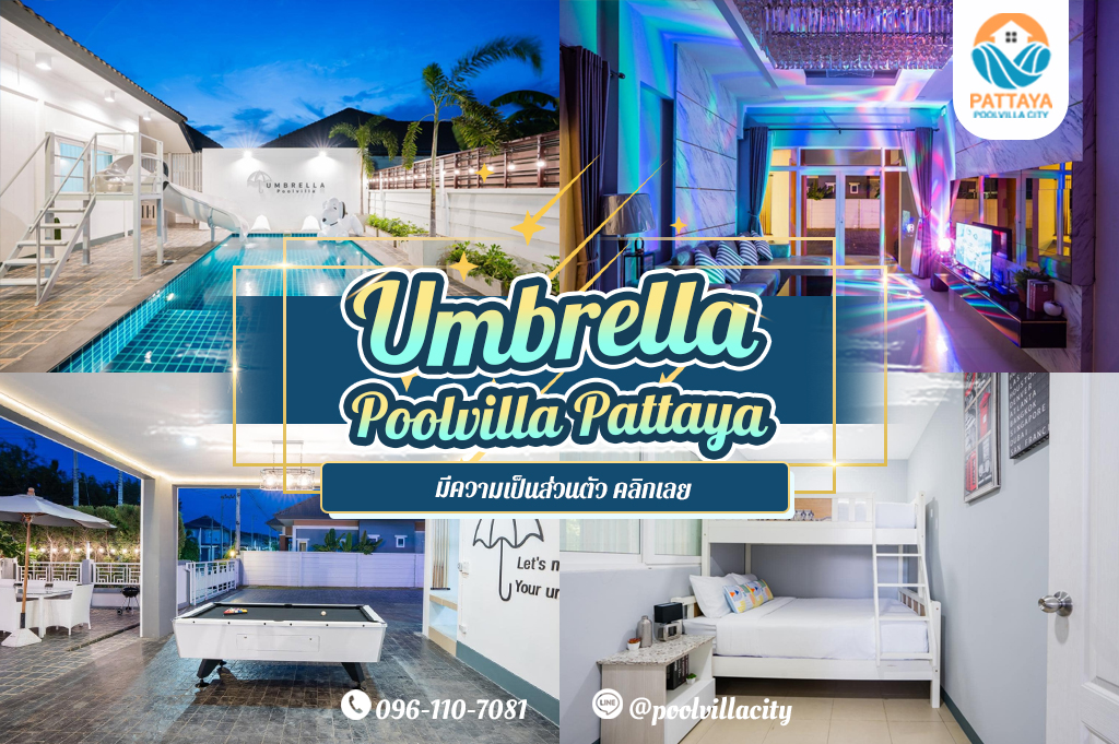 Umbrella Poolvilla Pattaya