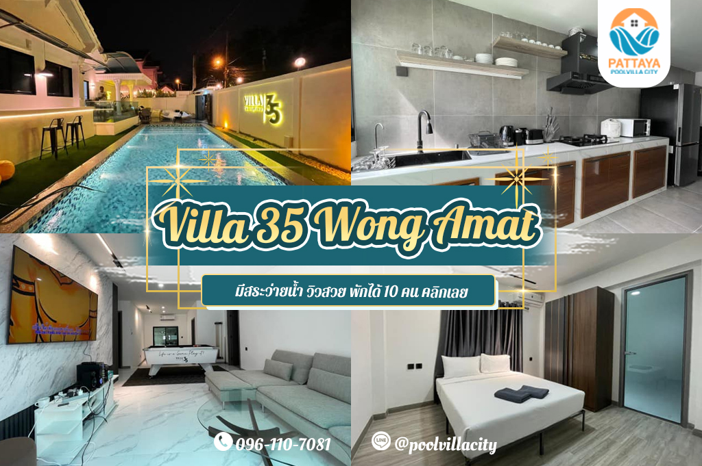 Villa 35 Wong Amat