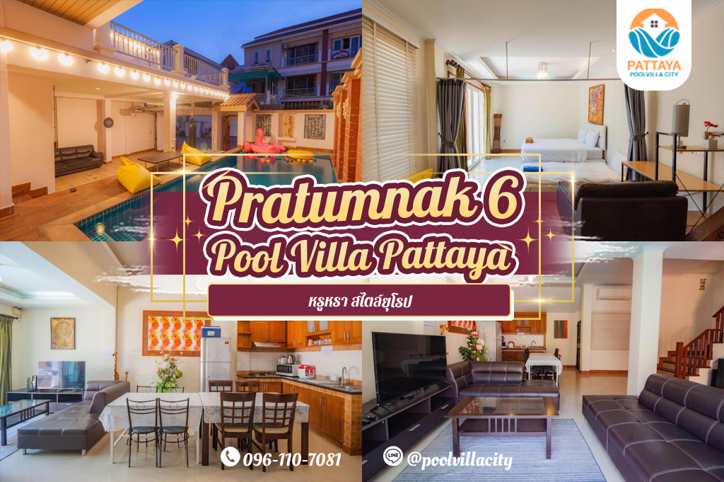 Pratumnak 6 Pool Villa Pattaya