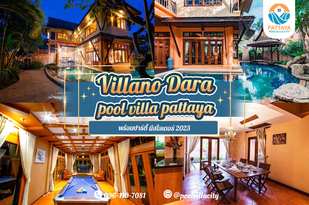 Villano Dara pool villa pattaya