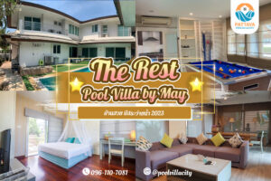 The Rest Pool Villa by May