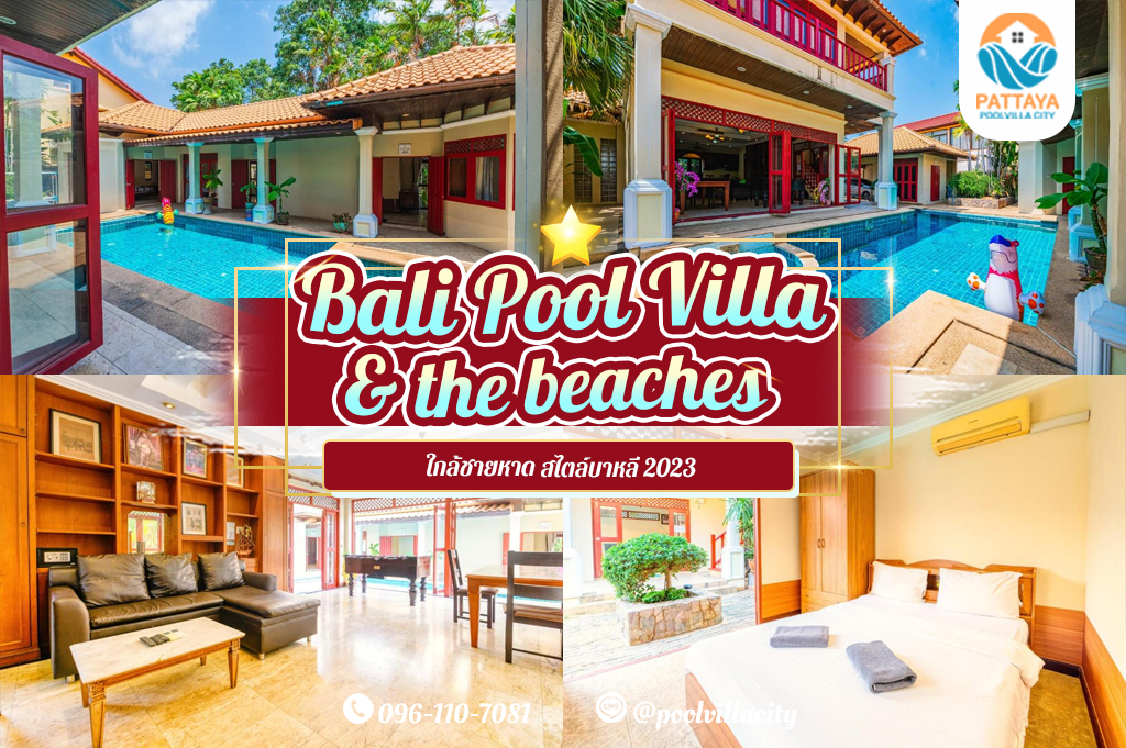 Bali Pool Villa & the beaches