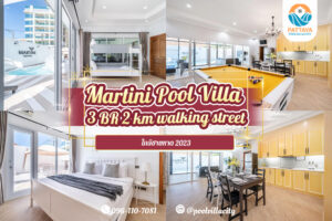 Martini Pool Villa 3 BR 2 km walking street