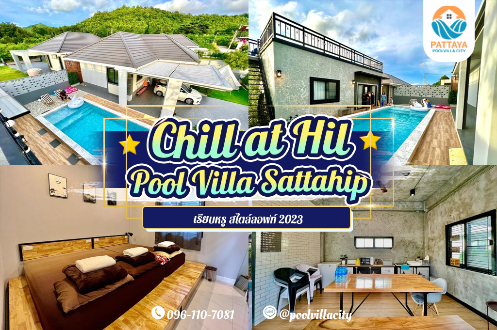 Chill at Hill Pool Villa Sattahip