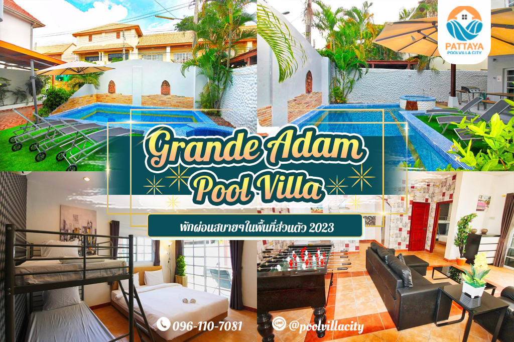 Grande Adam Pool Villa